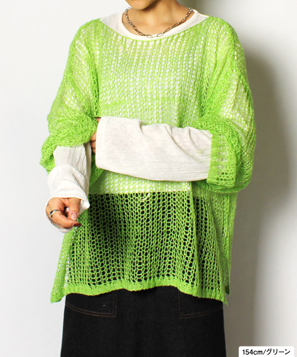 SPANGLE MESH KNIT