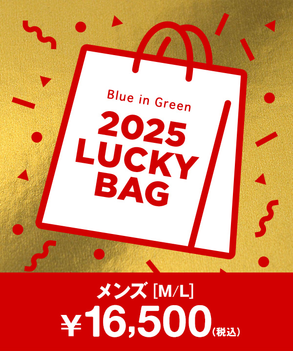 予約】2025 Blue in Green メンズ LUCKY BAG 福袋 ※年明け発送分 | Blue in Green ONLINE STORE