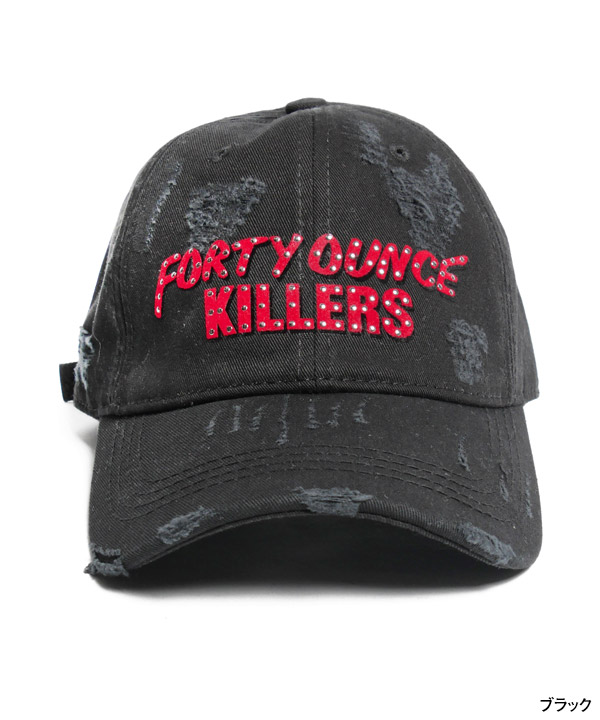 40oz Killers Damaged Cap