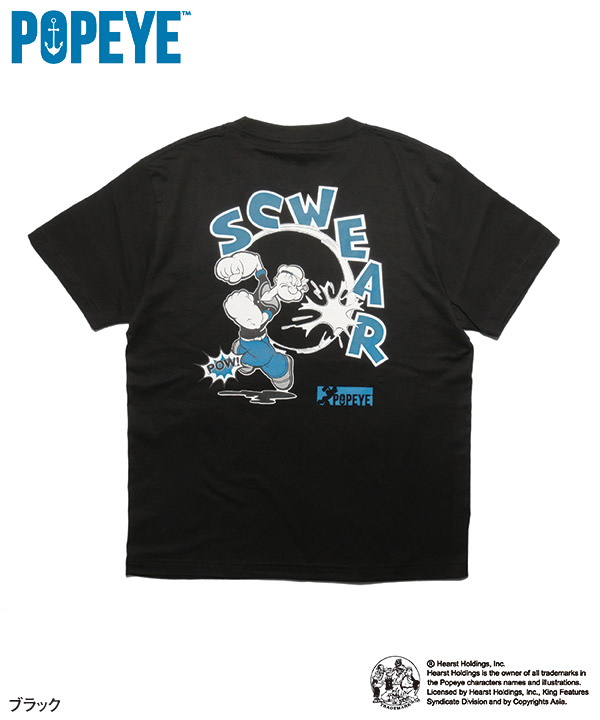 PUNCHING TEE
