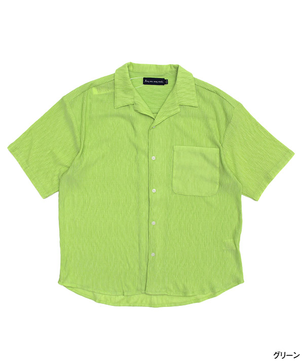 楊柳 OPEN COLLAR SH