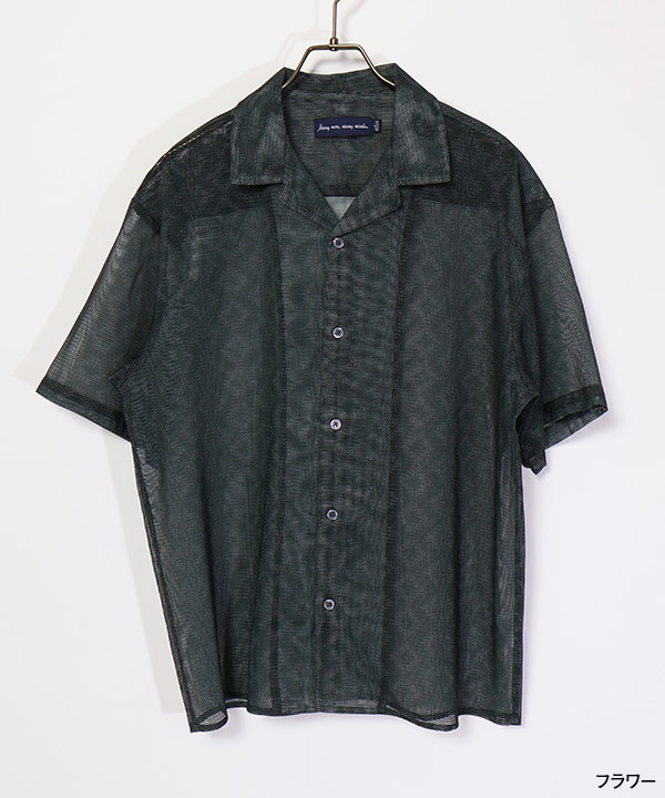 ラッセル総柄Sh S/S