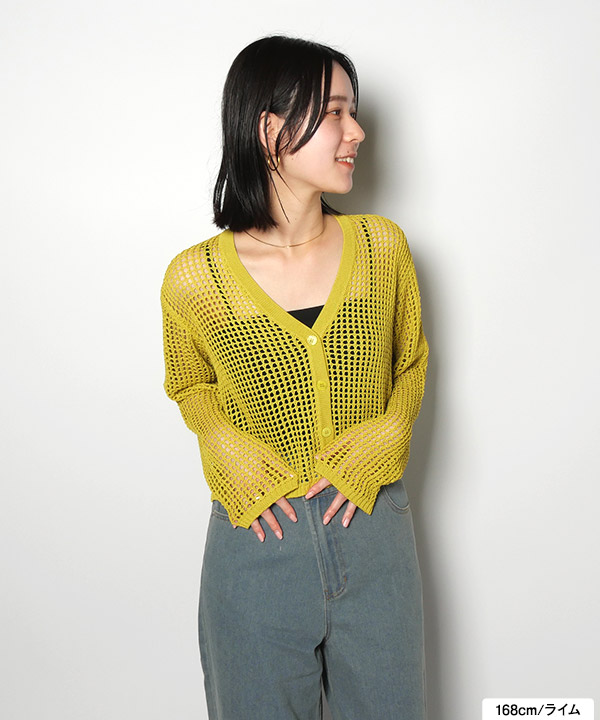 MESH SHORT CD