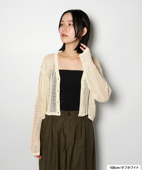 MESH SHORT CD
