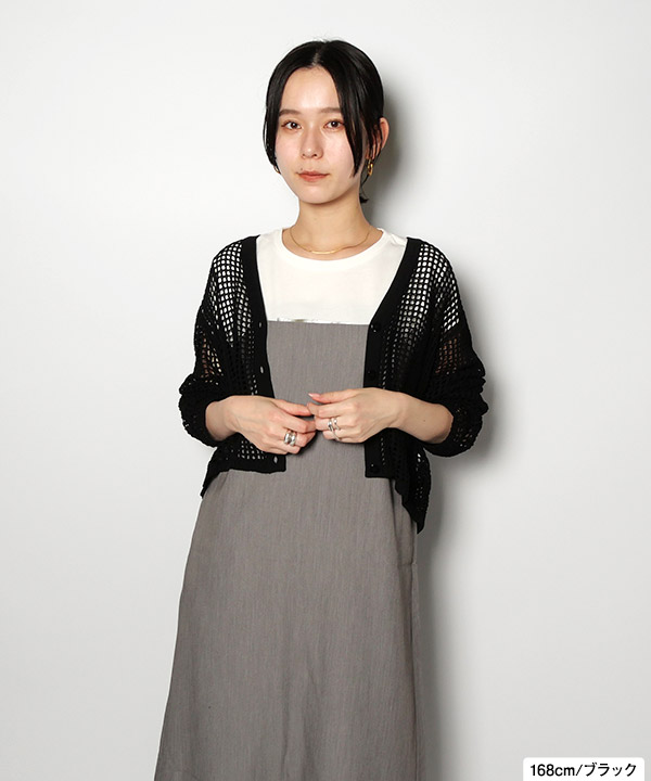 MESH SHORT CD