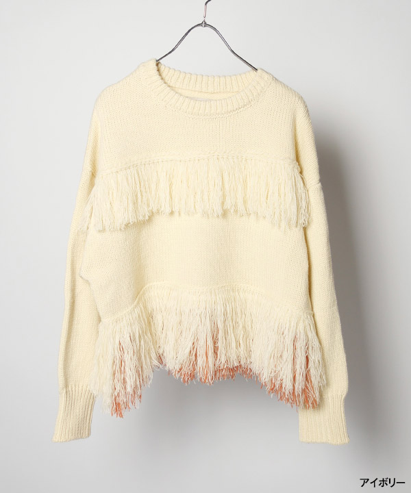 BICOLOR FRINGE KNIT