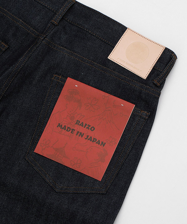 JAPAN DENIM