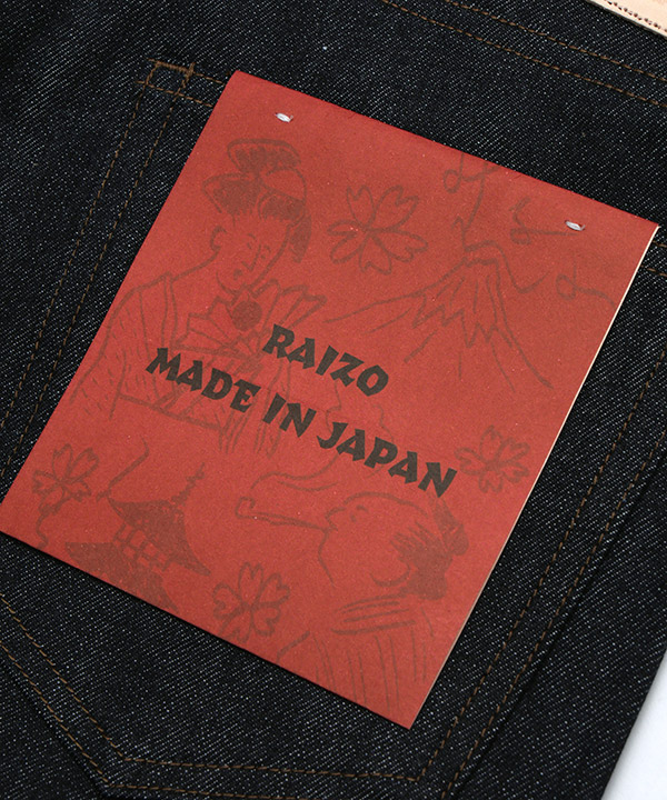 JAPAN DENIM