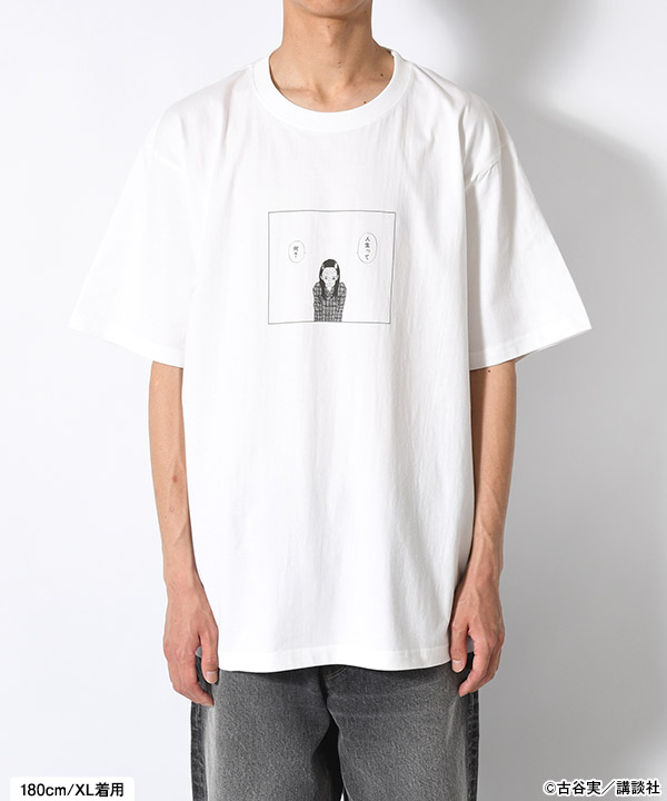 WHAT IS LIFE TEE