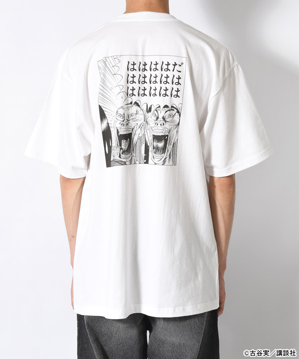 WHAT IS LIFE TEE