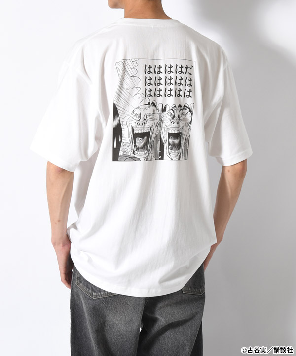 WHAT IS LIFE TEE