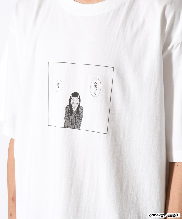 WHAT IS LIFE TEE