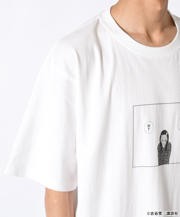WHAT IS LIFE TEE
