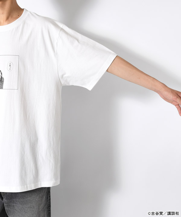 WHAT IS LIFE TEE