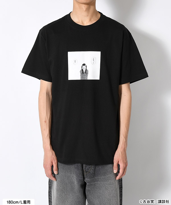 WHAT IS LIFE TEE
