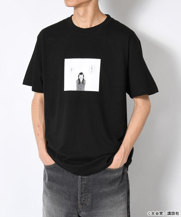 WHAT IS LIFE TEE