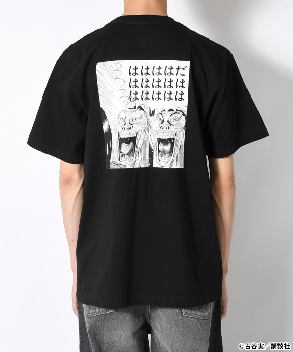WHAT IS LIFE TEE