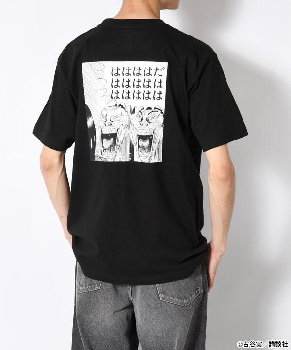 WHAT IS LIFE TEE