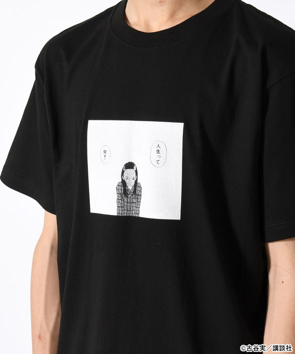 WHAT IS LIFE TEE