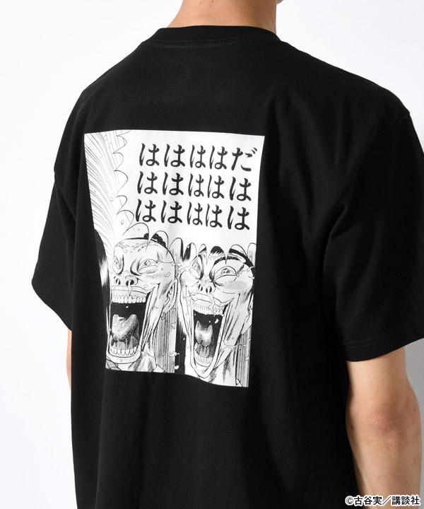 WHAT IS LIFE TEE