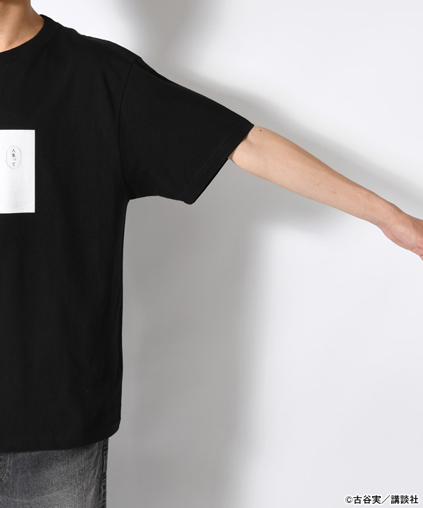 WHAT IS LIFE TEE
