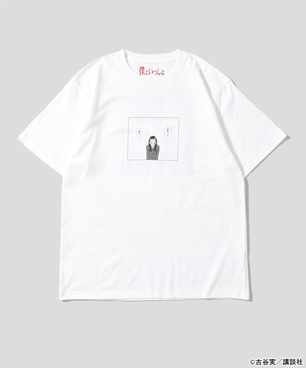 WHAT IS LIFE TEE