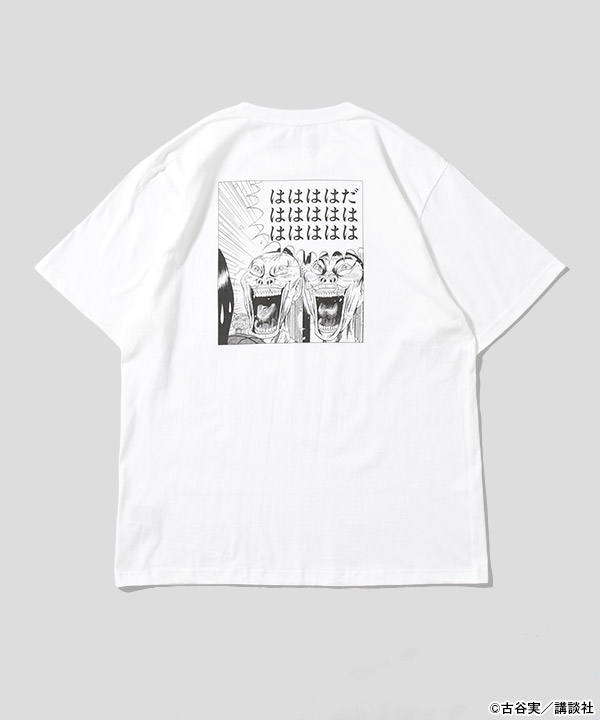 WHAT IS LIFE TEE
