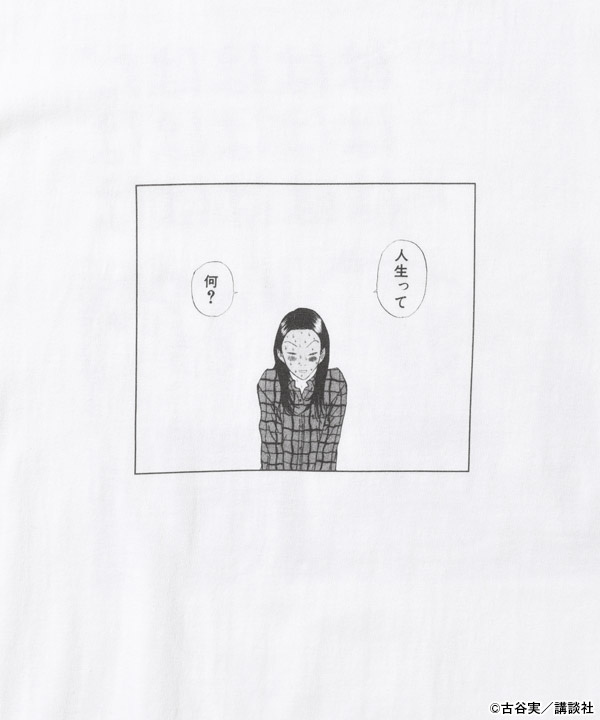 WHAT IS LIFE TEE