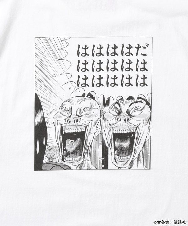 WHAT IS LIFE TEE