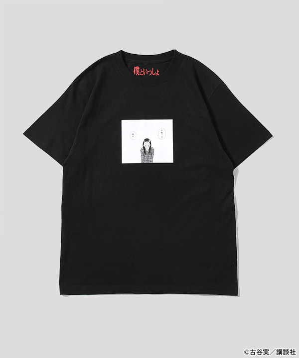 WHAT IS LIFE TEE