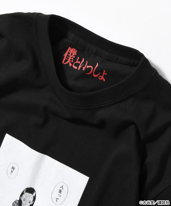 WHAT IS LIFE TEE