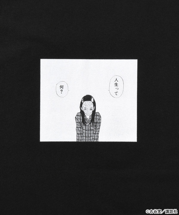 WHAT IS LIFE TEE