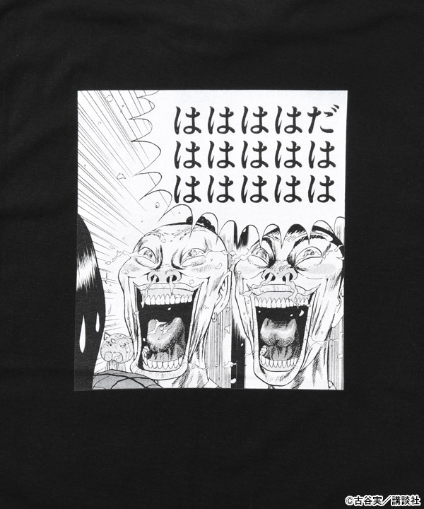 WHAT IS LIFE TEE