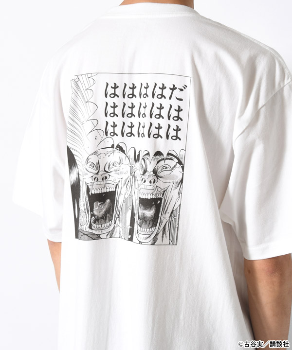 WHAT IS LIFE TEE
