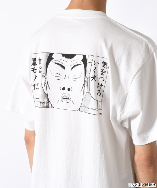 WOMEN ARE MONSTER TEE