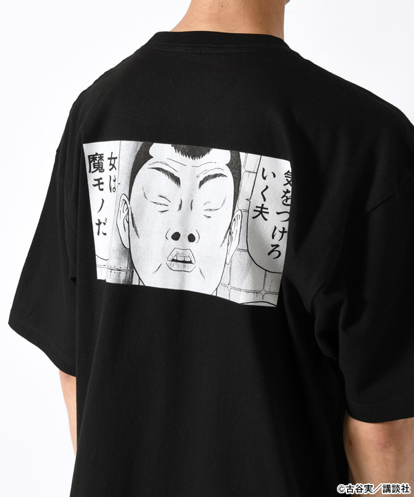 WOMEN ARE MONSTER TEE