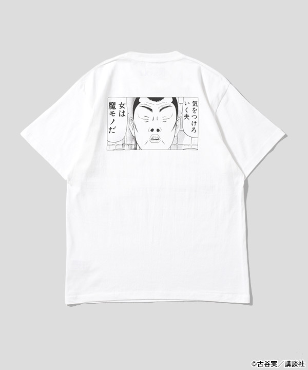 WOMEN ARE MONSTER TEE