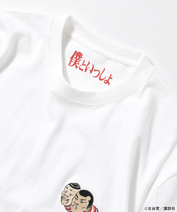 WOMEN ARE MONSTER TEE