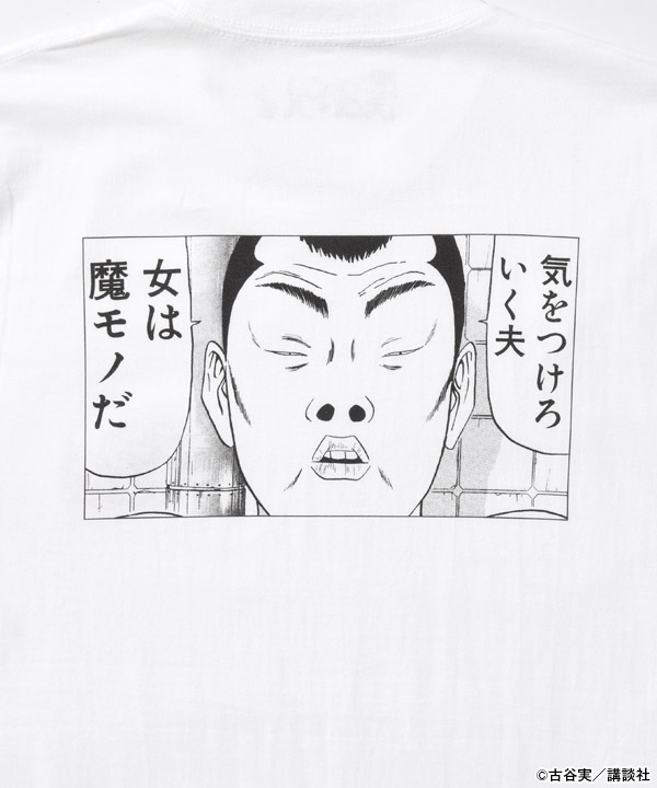 WOMEN ARE MONSTER TEE