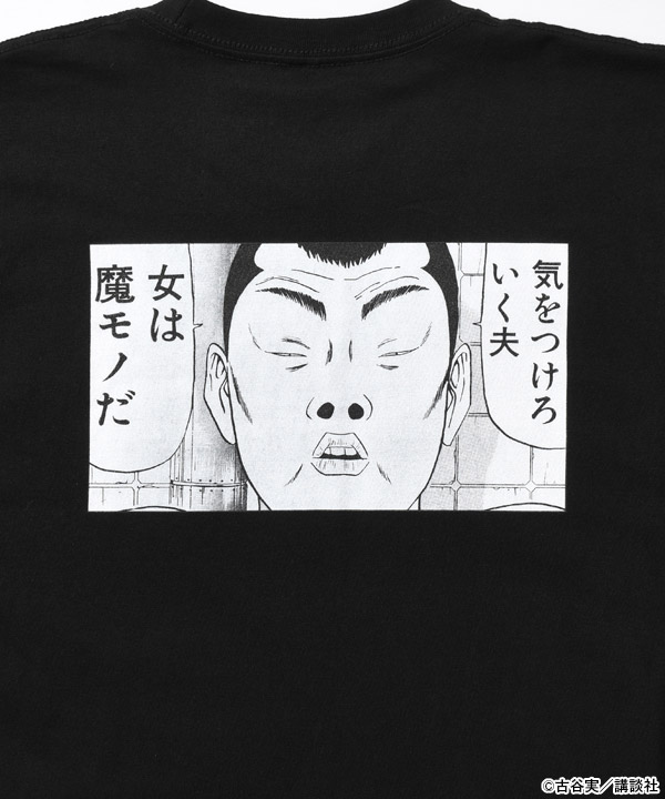 WOMEN ARE MONSTER TEE