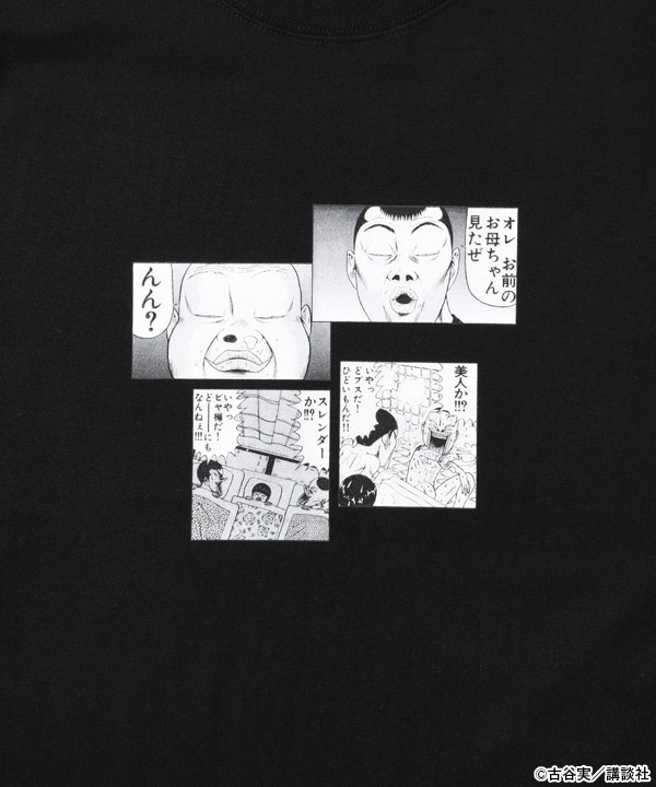 ITOKIN MOM TEE