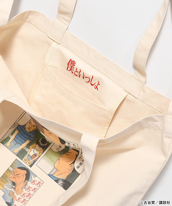 AHHH TOTE BAG
