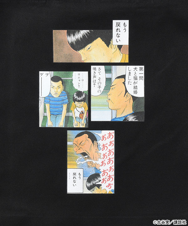 AHHH TOTE BAG