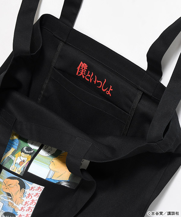 AHHH TOTE BAG