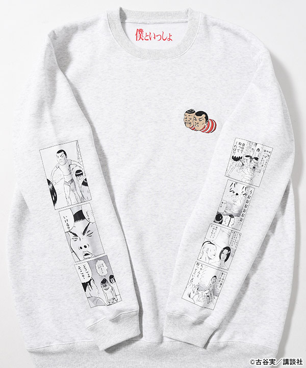COOL SWEAT