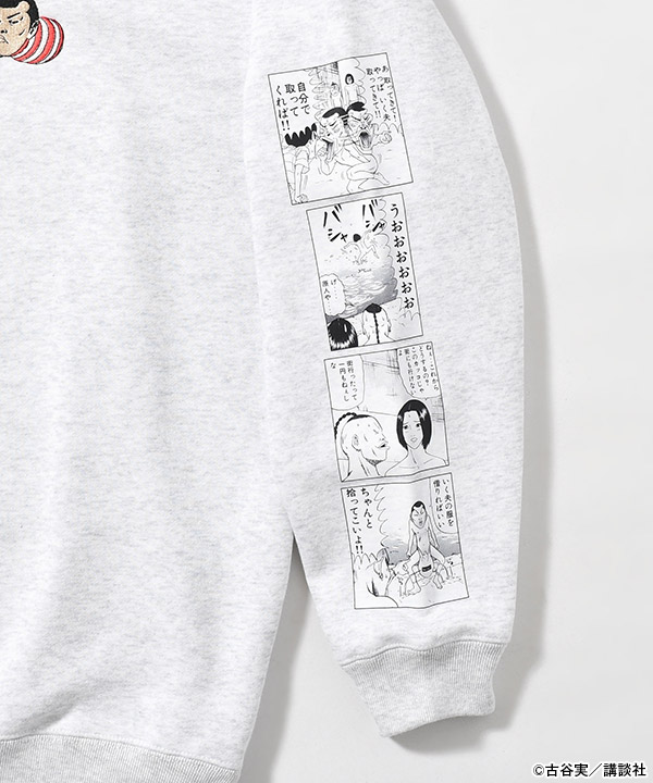 COOL SWEAT