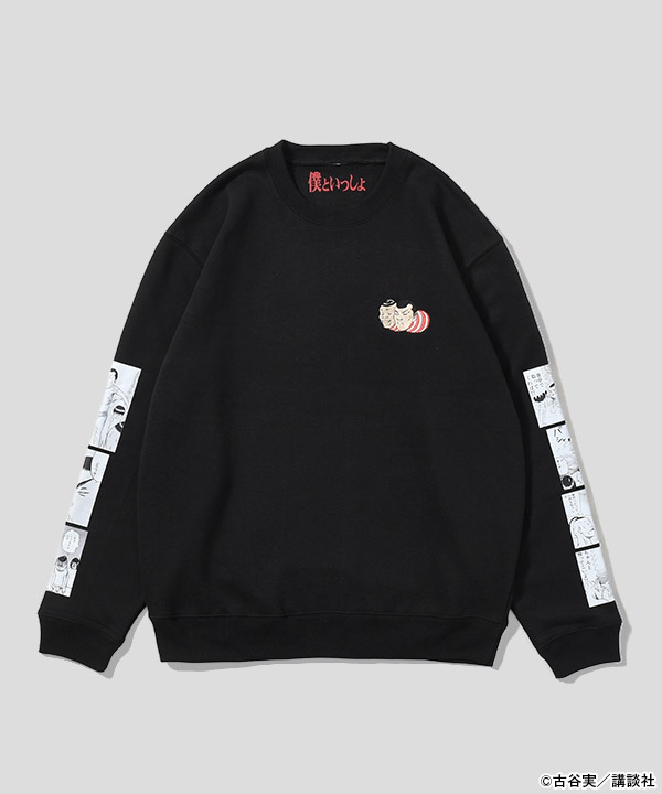 COOL SWEAT