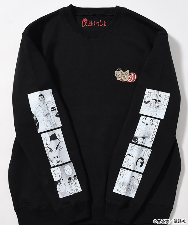 COOL SWEAT