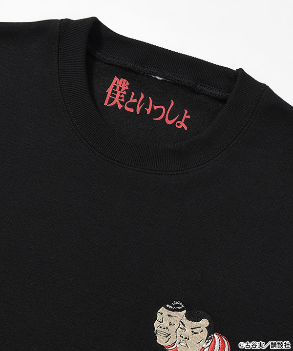COOL SWEAT