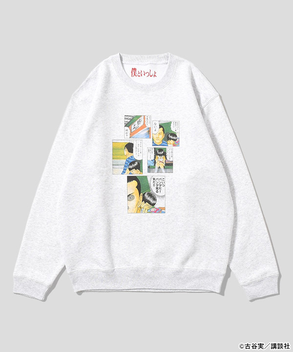 PANDA SWEAT